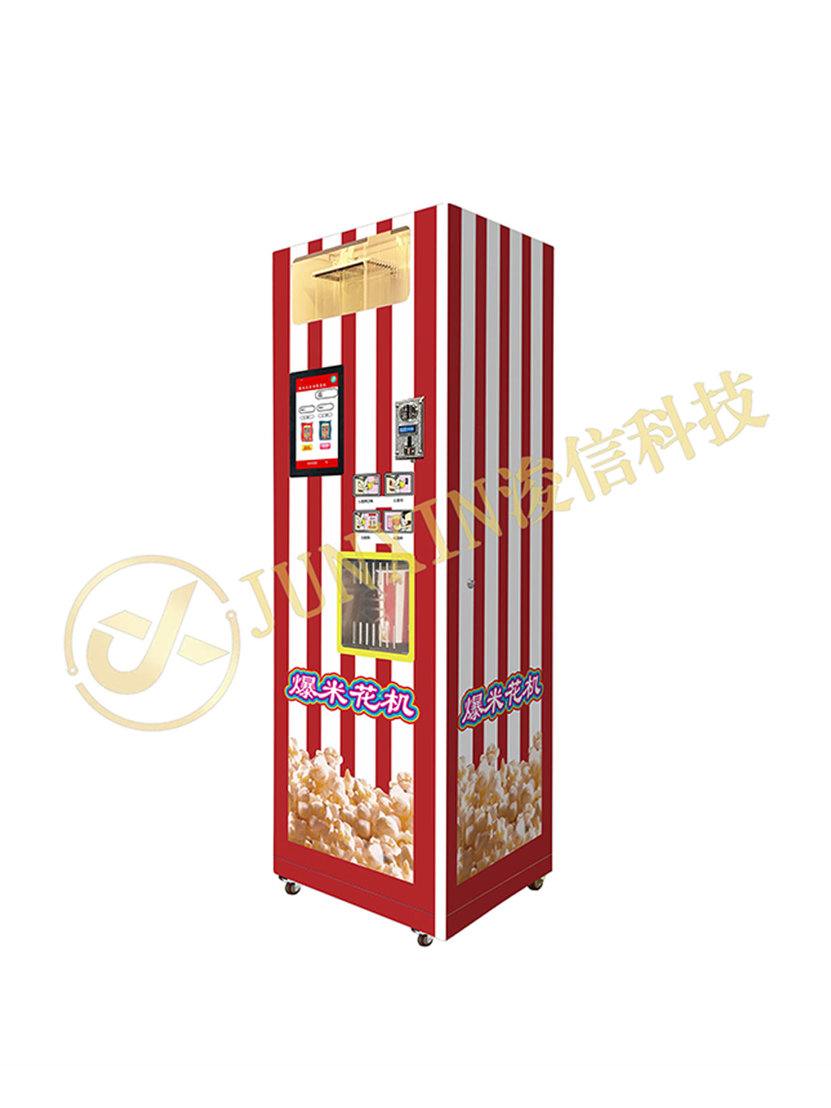 JX25005_Popcorn vending machine